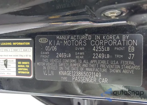 2006 Kia Optima Ex (New)/Lx (New) из США, поврежденный, VIN KNAGE123865021149